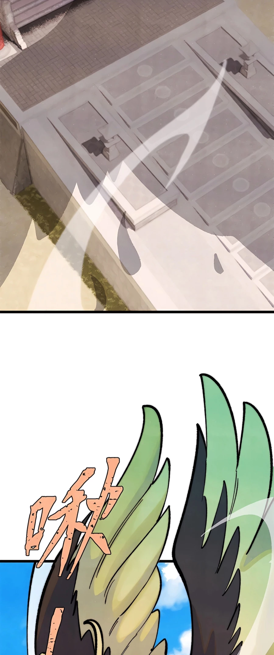 La secta más fuerte de todos los tiempos > Capitulo 295 > Page 221