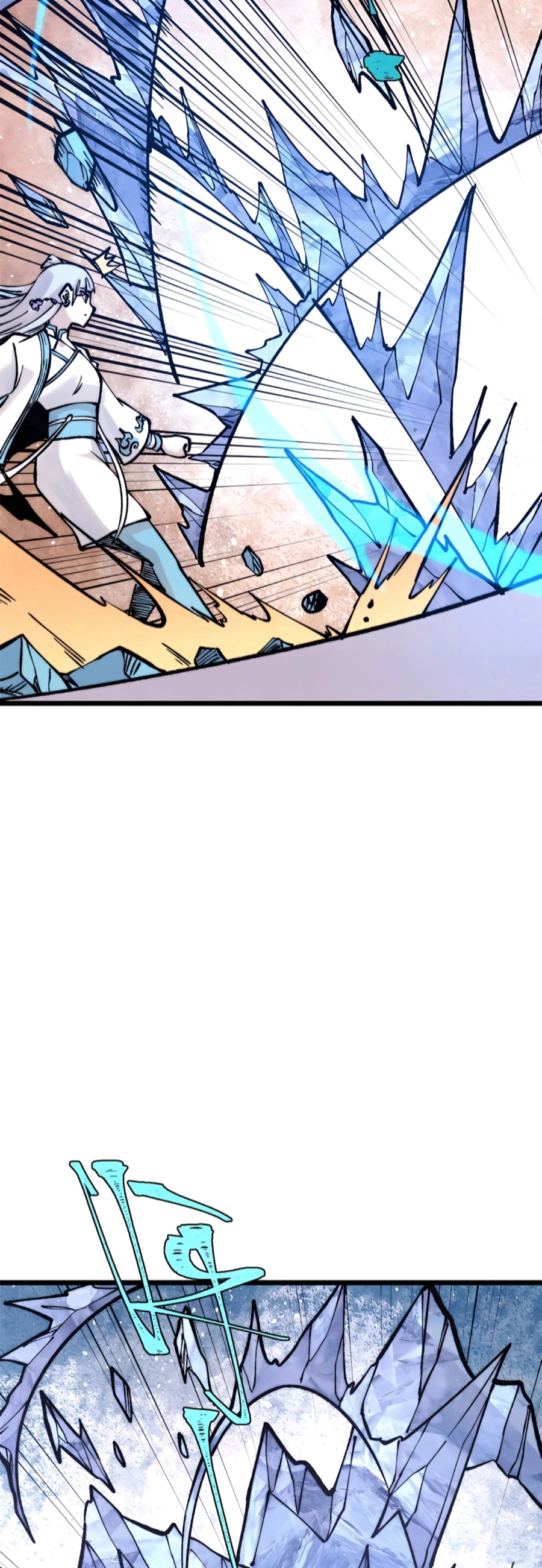 La secta más fuerte de todos los tiempos > Capitulo 296 > Page 231