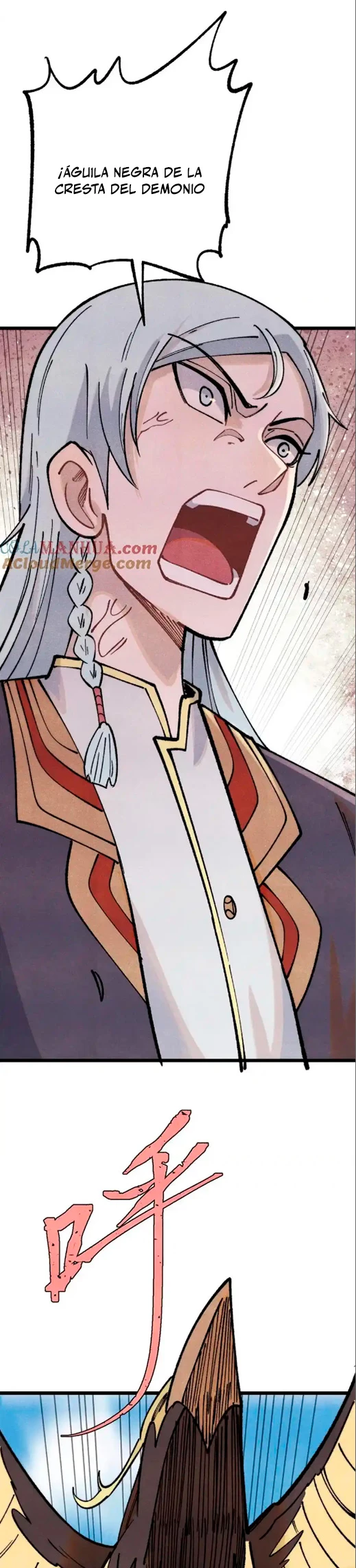 La secta más fuerte de todos los tiempos > Capitulo 297 > Page 71