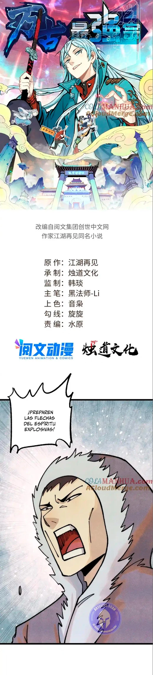 La secta más fuerte de todos los tiempos > Capitulo 299 > Page 11