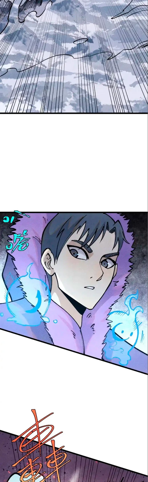 La secta más fuerte de todos los tiempos > Capitulo 299 > Page 281