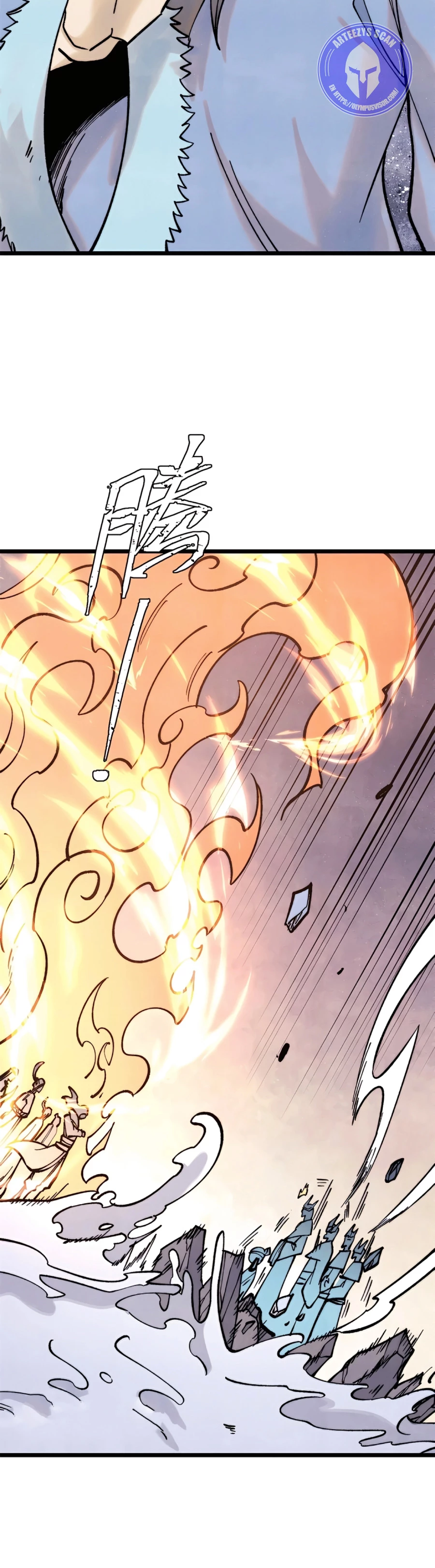 La secta más fuerte de todos los tiempos > Capitulo 300 > Page 191