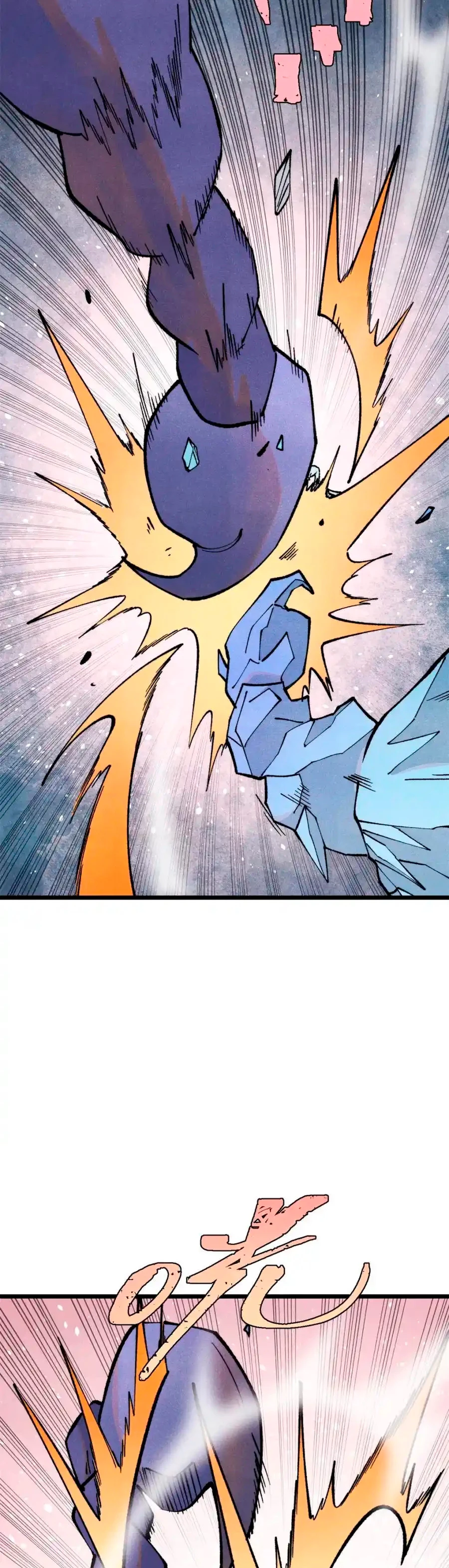 La secta más fuerte de todos los tiempos > Capitulo 302 > Page 31