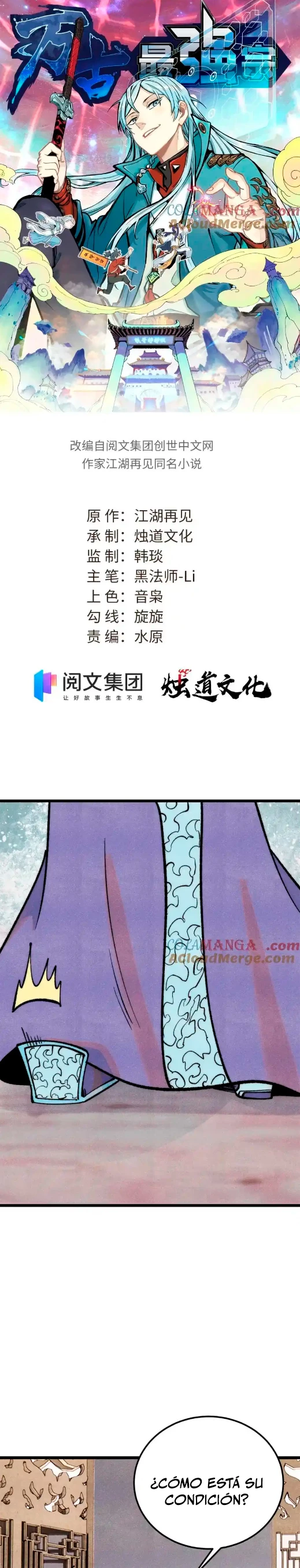 La secta más fuerte de todos los tiempos > Capitulo 304 > Page 11