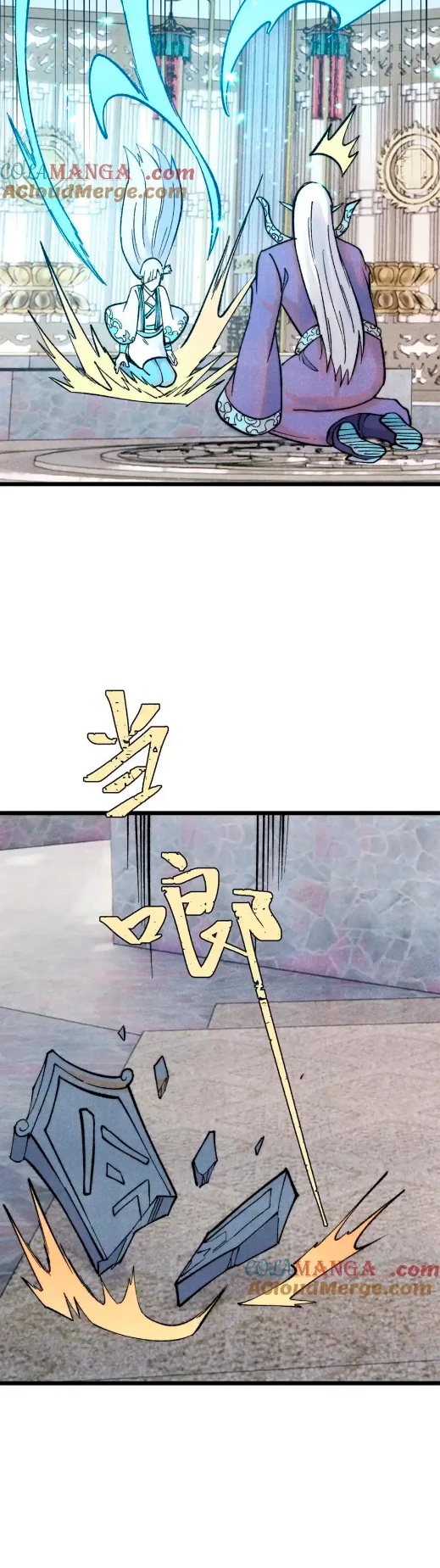 La secta más fuerte de todos los tiempos > Capitulo 304 > Page 61