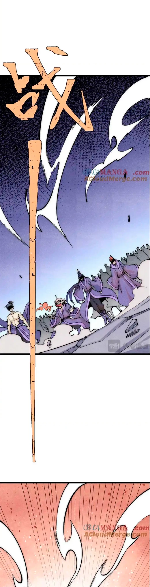 La secta más fuerte de todos los tiempos > Capitulo 305 > Page 71