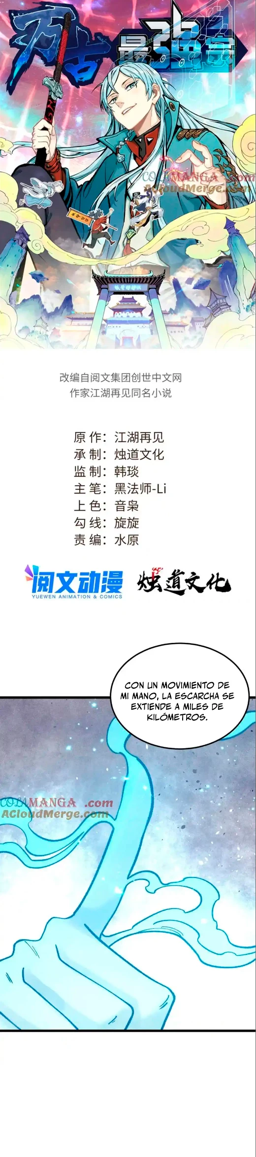 La secta más fuerte de todos los tiempos > Capitulo 306 > Page 11