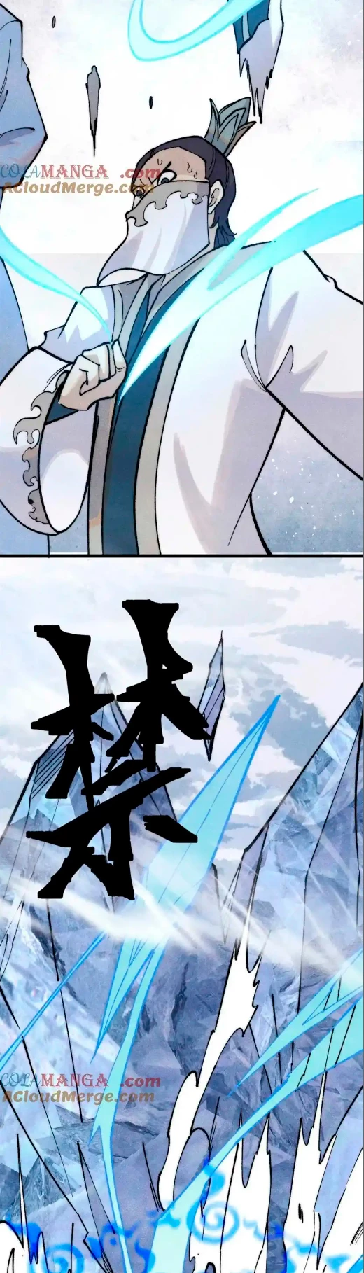 La secta más fuerte de todos los tiempos > Capitulo 307 > Page 131