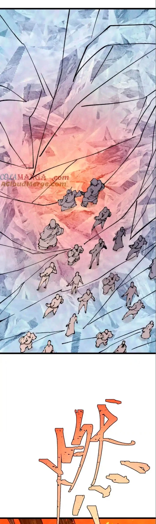 La secta más fuerte de todos los tiempos > Capitulo 307 > Page 261