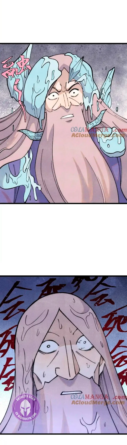 La secta más fuerte de todos los tiempos > Capitulo 309 > Page 251