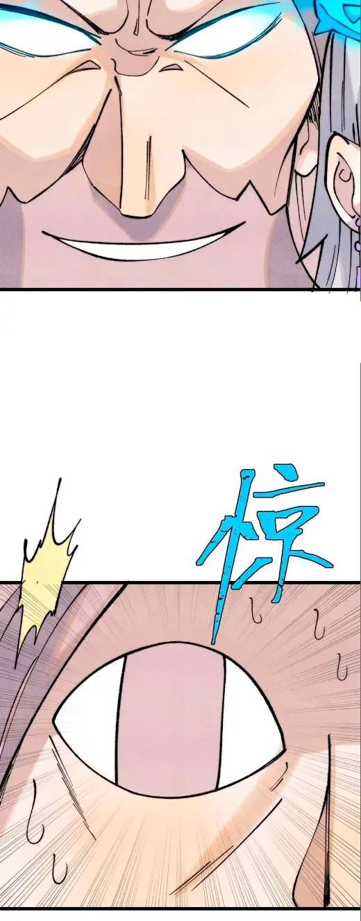 La secta más fuerte de todos los tiempos > Capitulo 309 > Page 321