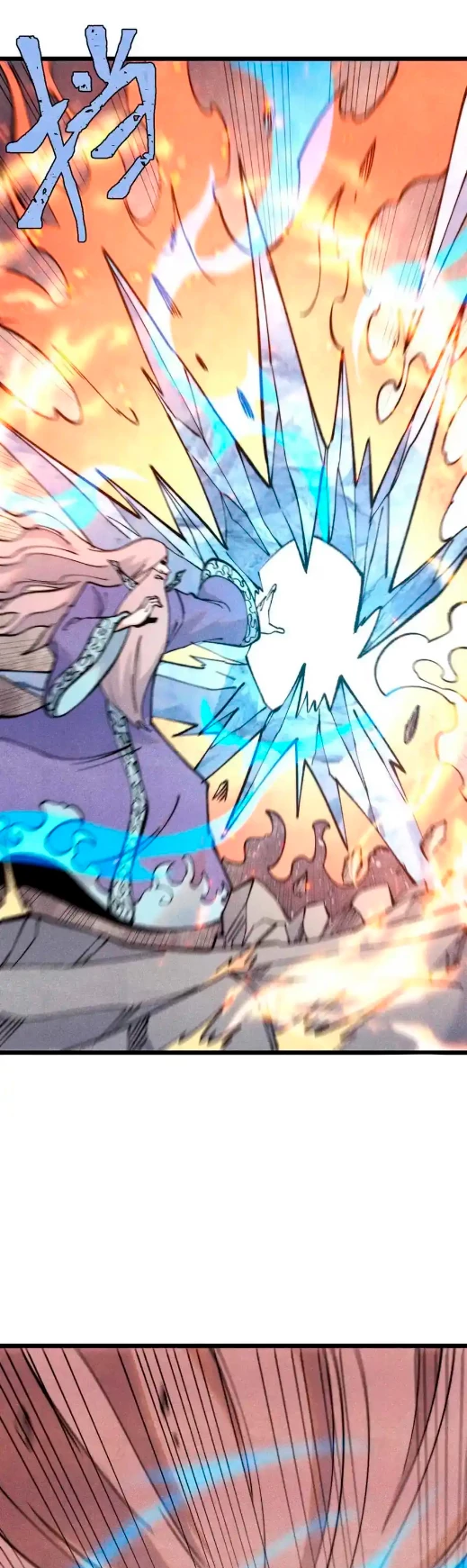 La secta más fuerte de todos los tiempos > Capitulo 310 > Page 61