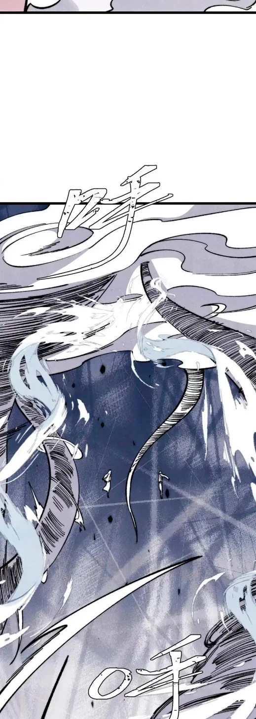 La secta más fuerte de todos los tiempos > Capitulo 310 > Page 141