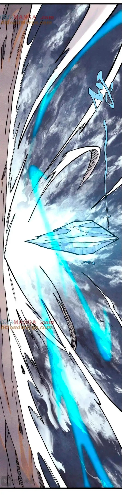 La secta más fuerte de todos los tiempos > Capitulo 310 > Page 211