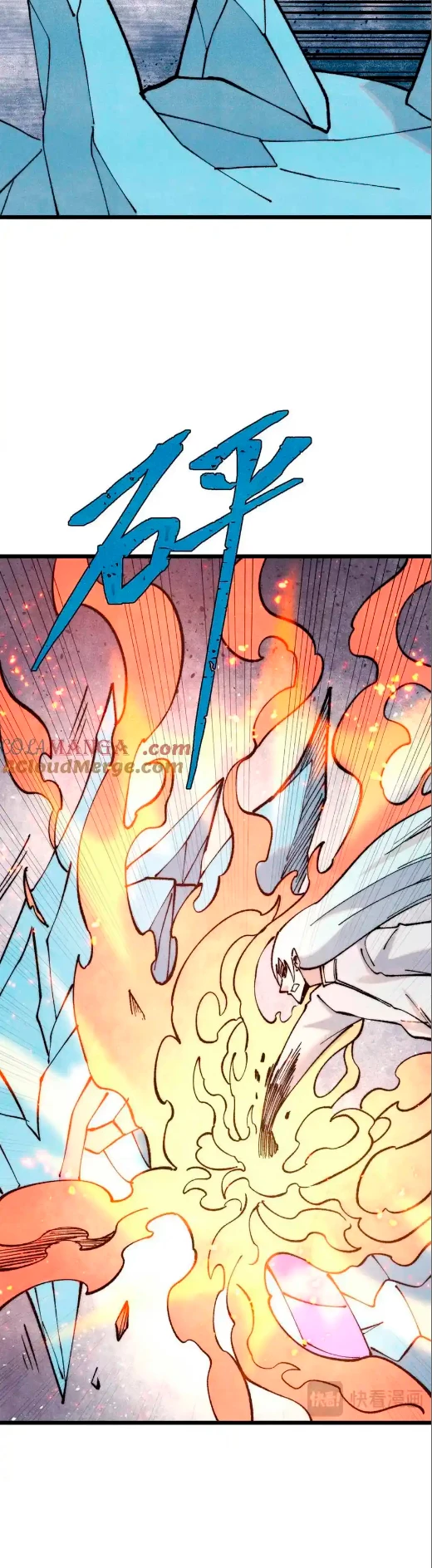 La secta más fuerte de todos los tiempos > Capitulo 310 > Page 291