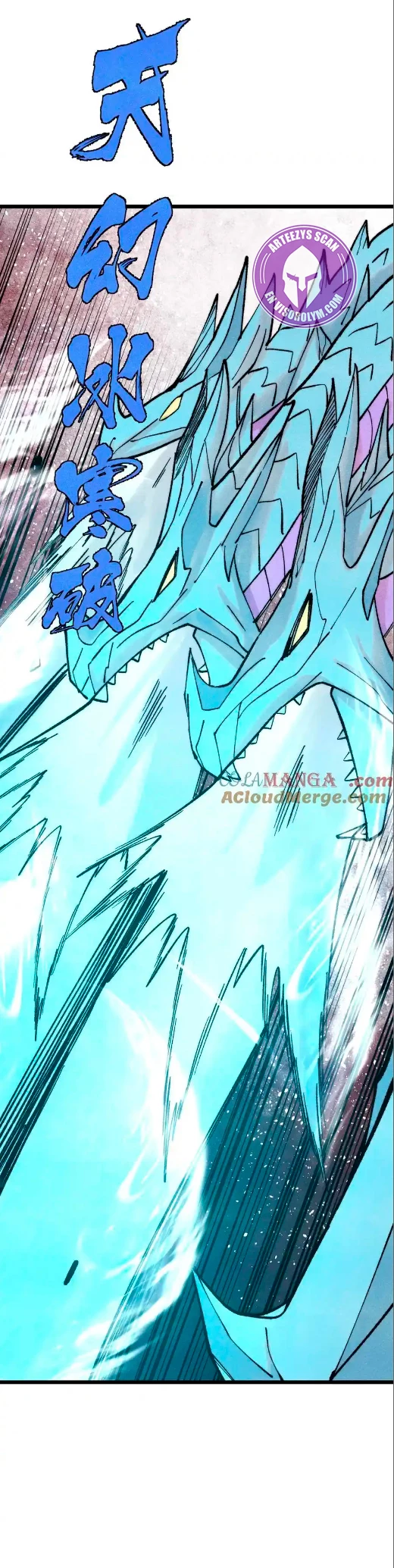 La secta más fuerte de todos los tiempos > Capitulo 311 > Page 271