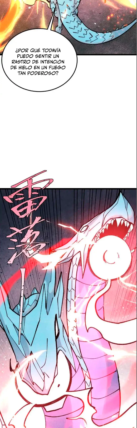 La secta más fuerte de todos los tiempos > Capitulo 312 > Page 71