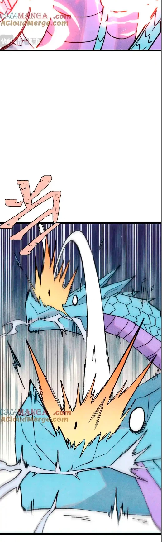 La secta más fuerte de todos los tiempos > Capitulo 312 > Page 81