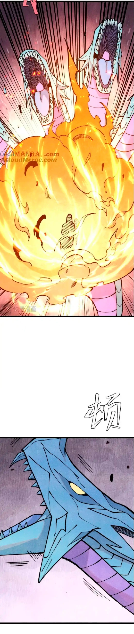 La secta más fuerte de todos los tiempos > Capitulo 312 > Page 221