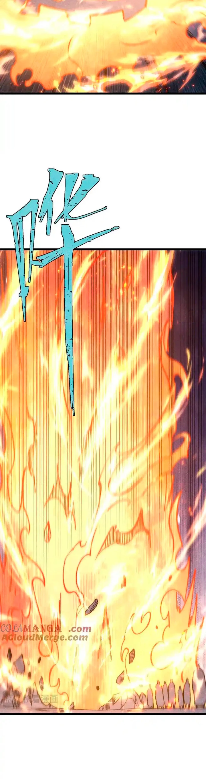 La secta más fuerte de todos los tiempos > Capitulo 313 > Page 131