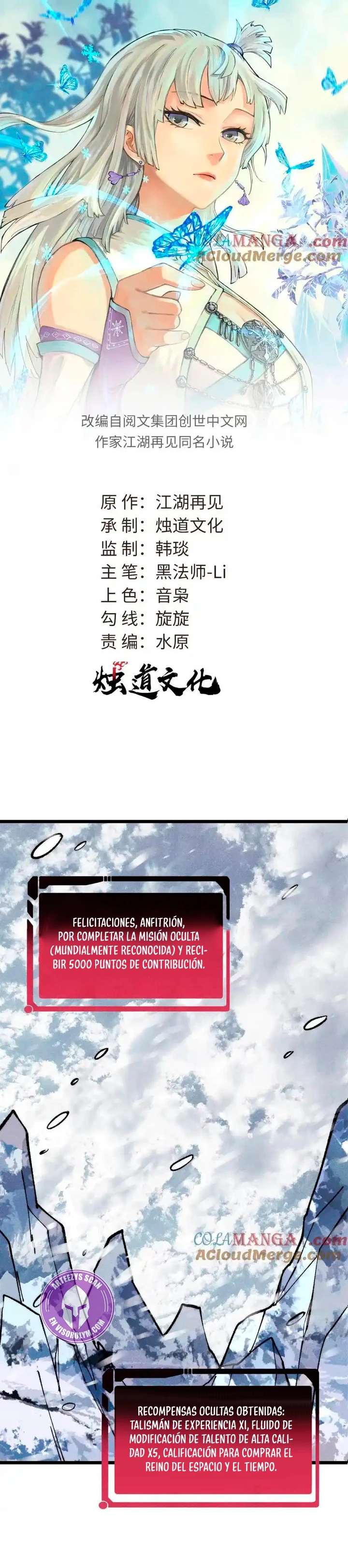 La secta más fuerte de todos los tiempos > Capitulo 314 > Page 11