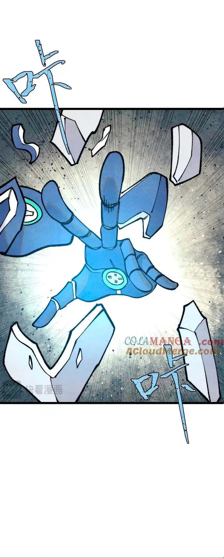 La secta más fuerte de todos los tiempos > Capitulo 314 > Page 131