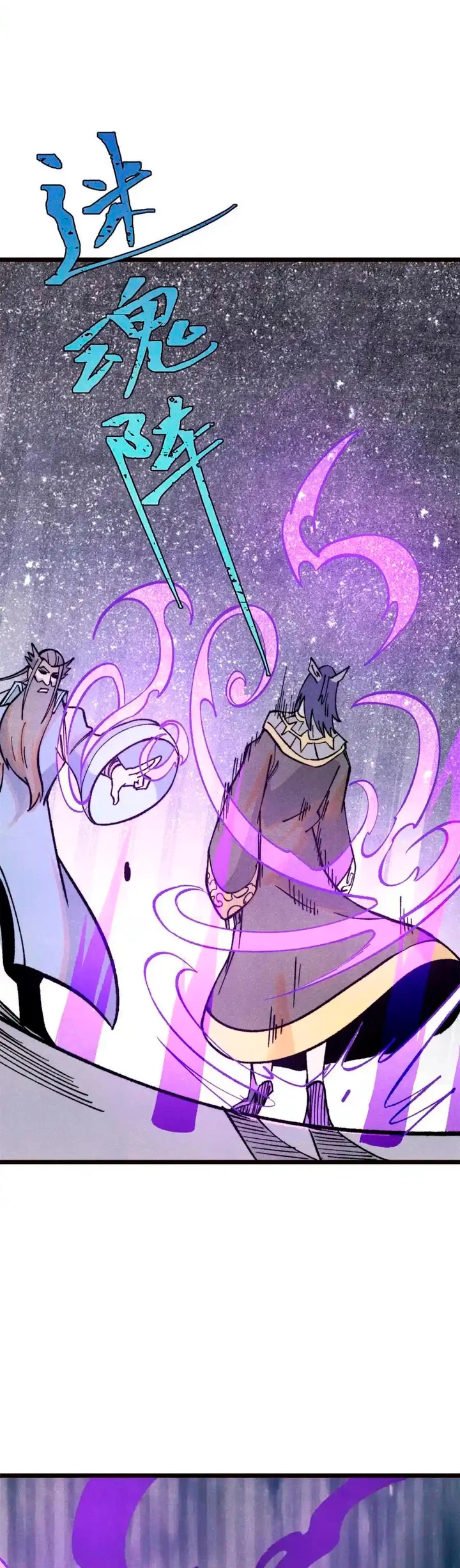 La secta más fuerte de todos los tiempos > Capitulo 315 > Page 211