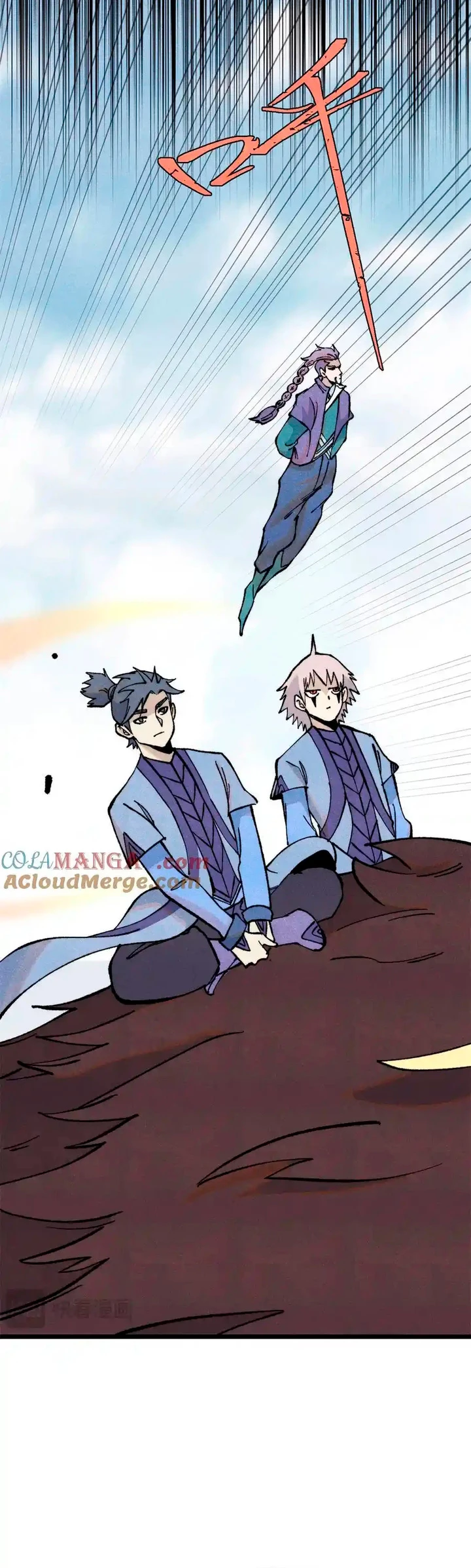 La secta más fuerte de todos los tiempos > Capitulo 316 > Page 281