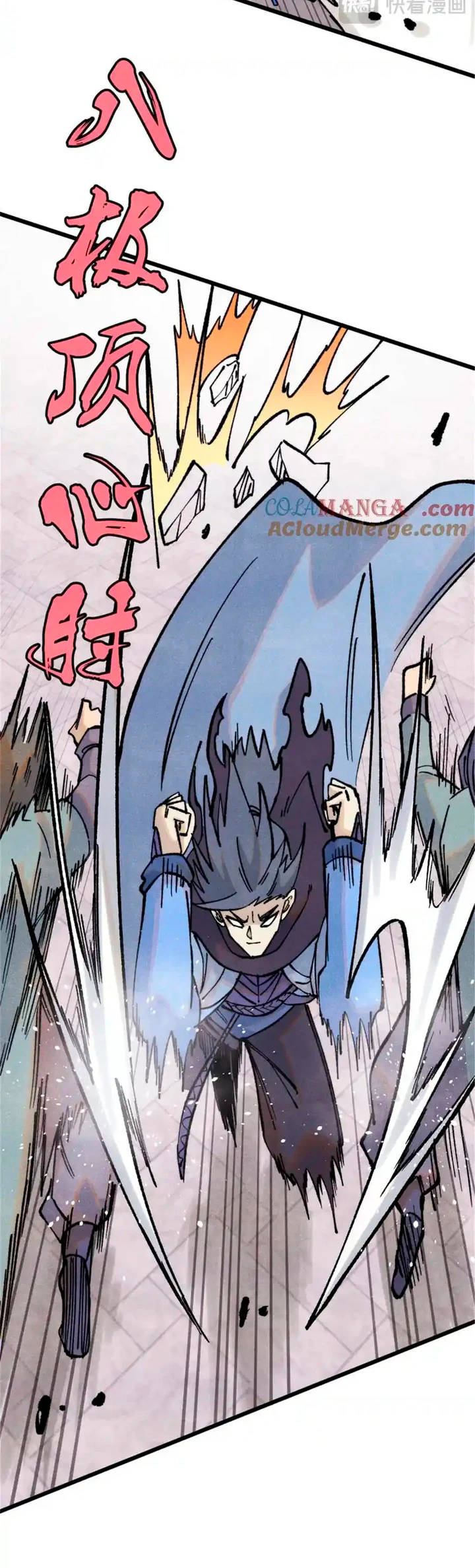 La secta más fuerte de todos los tiempos > Capitulo 317 > Page 181