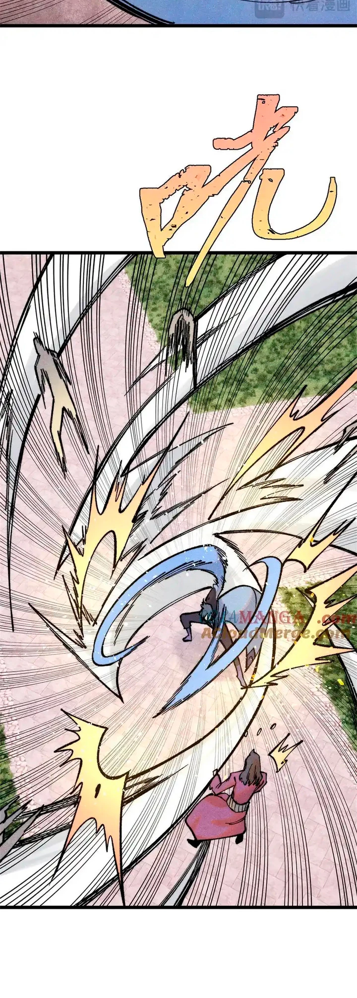 La secta más fuerte de todos los tiempos > Capitulo 317 > Page 221