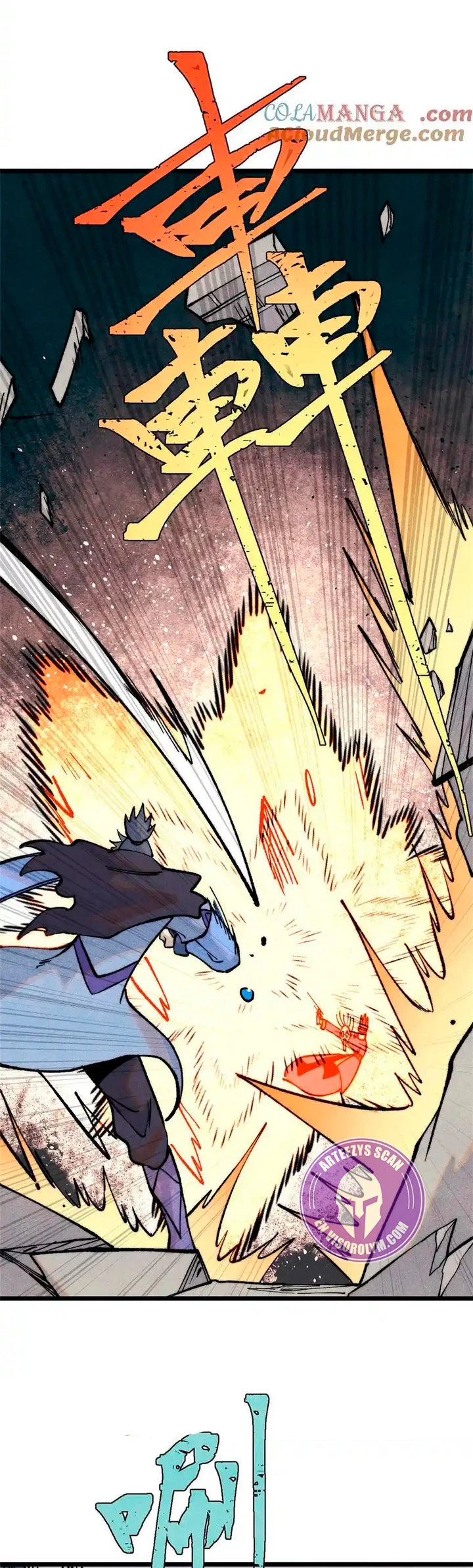 La secta más fuerte de todos los tiempos > Capitulo 317 > Page 301