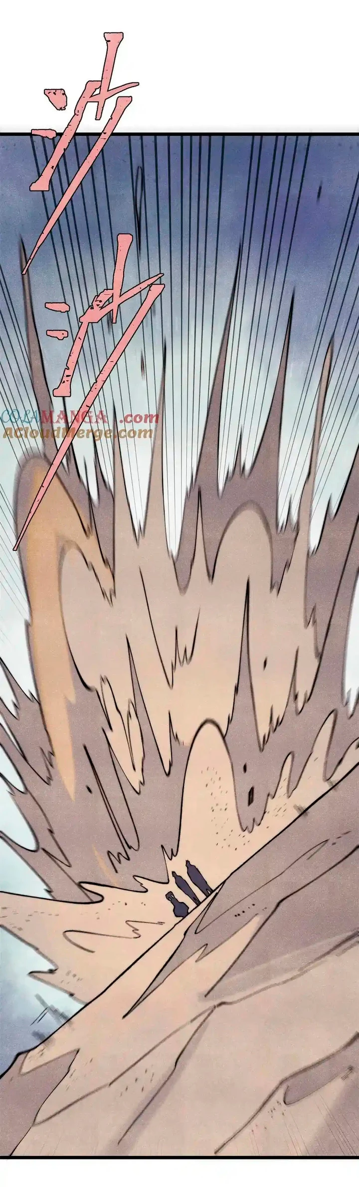 La secta más fuerte de todos los tiempos > Capitulo 318 > Page 91