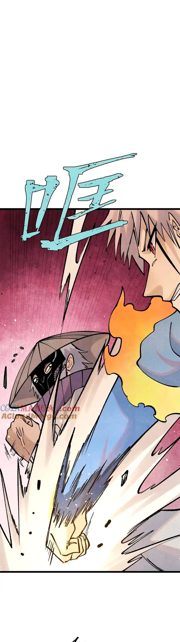 La secta más fuerte de todos los tiempos > Capitulo 319 > Page 11