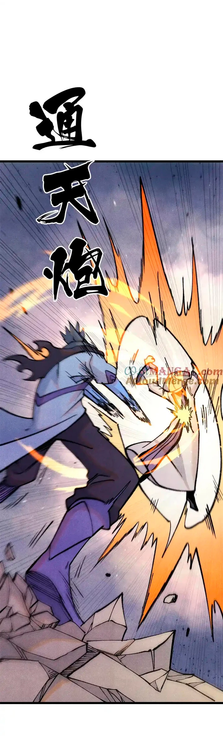 La secta más fuerte de todos los tiempos > Capitulo 319 > Page 51