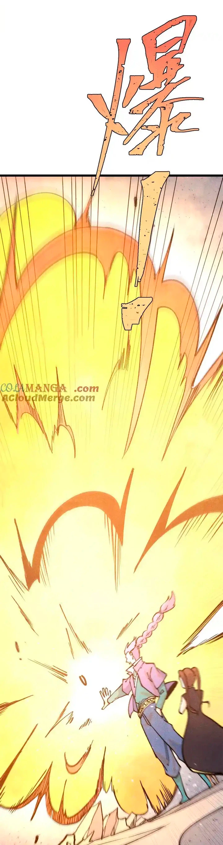 La secta más fuerte de todos los tiempos > Capitulo 319 > Page 171