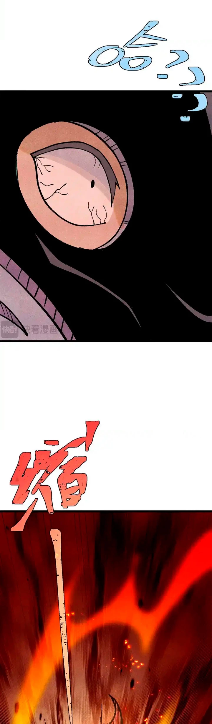 La secta más fuerte de todos los tiempos > Capitulo 319 > Page 191