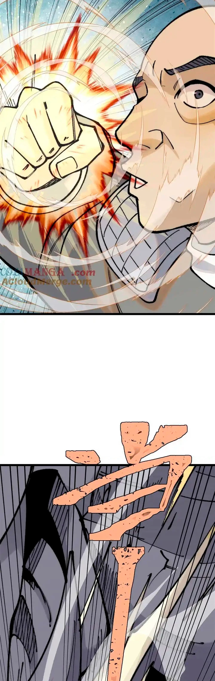 La secta más fuerte de todos los tiempos > Capitulo 320 > Page 61