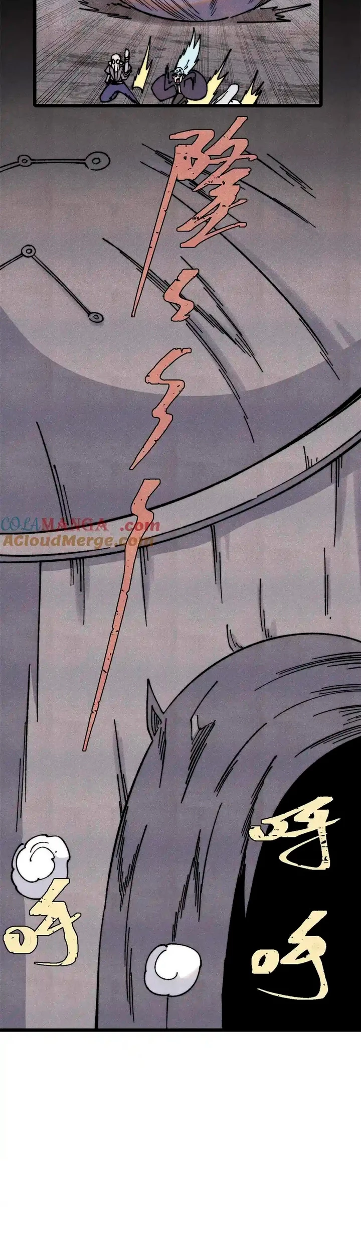 La secta más fuerte de todos los tiempos > Capitulo 321 > Page 181