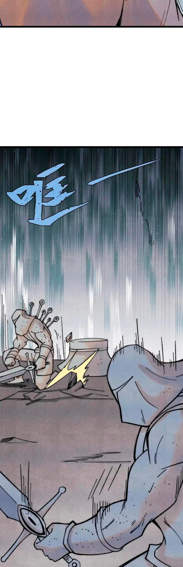 La secta más fuerte de todos los tiempos > Capitulo 321 > Page 341