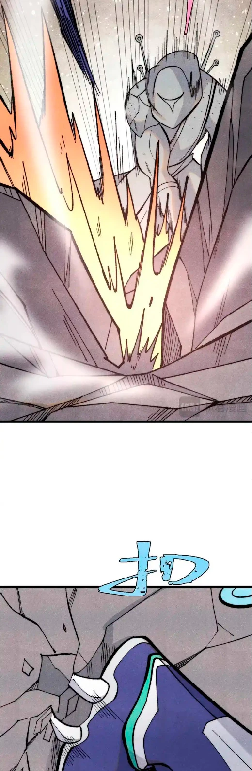 La secta más fuerte de todos los tiempos > Capitulo 322 > Page 71