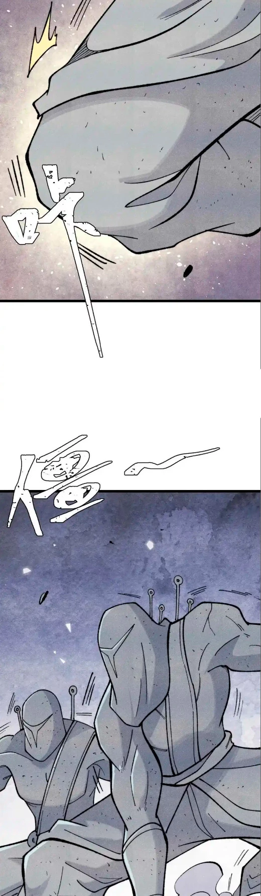 La secta más fuerte de todos los tiempos > Capitulo 322 > Page 151