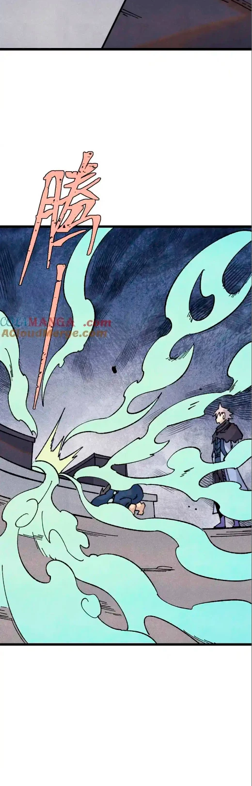 La secta más fuerte de todos los tiempos > Capitulo 322 > Page 311