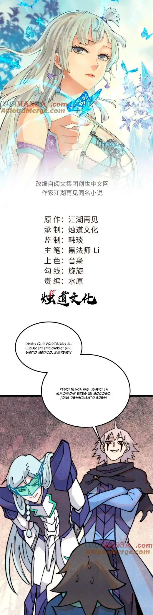 La secta más fuerte de todos los tiempos > Capitulo 323 > Page 01