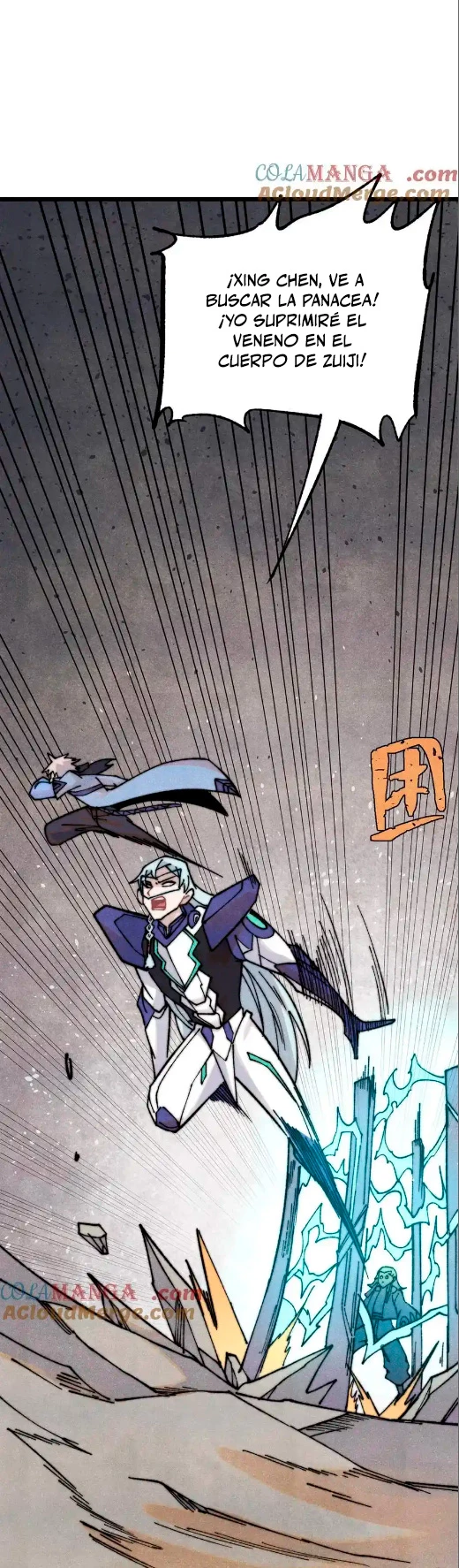 La secta más fuerte de todos los tiempos > Capitulo 323 > Page 51