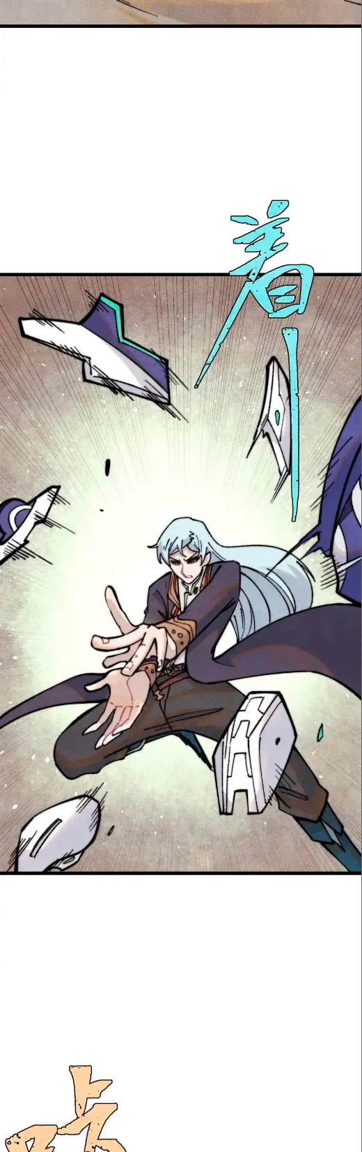 La secta más fuerte de todos los tiempos > Capitulo 323 > Page 61