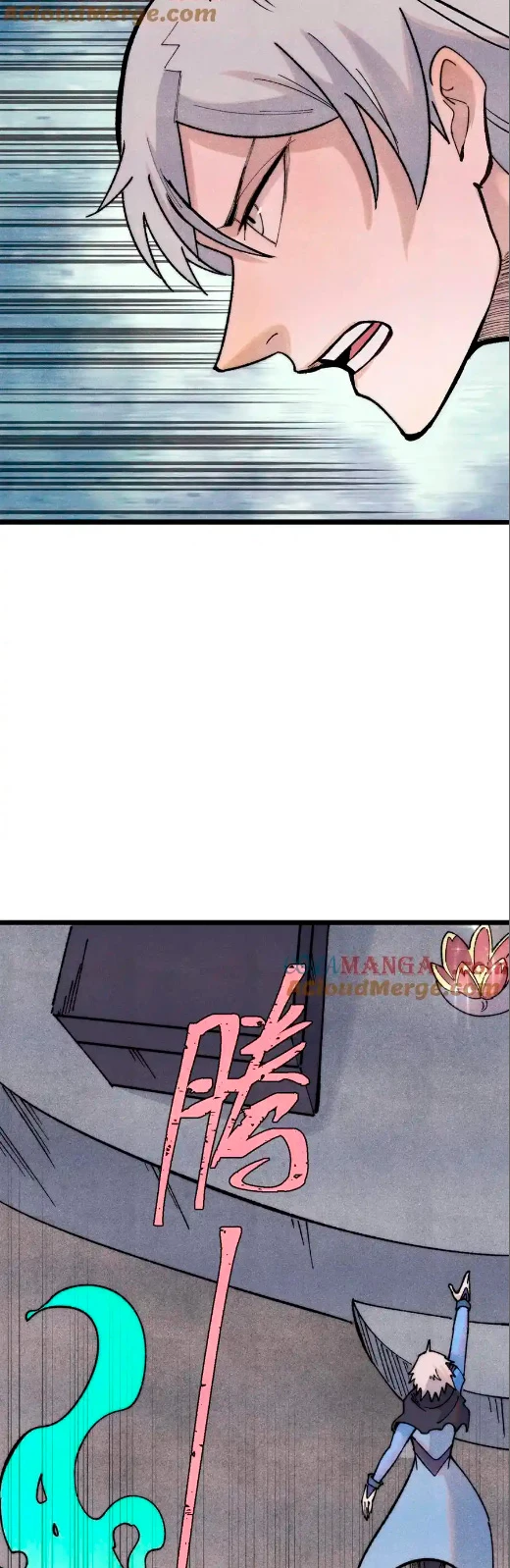 La secta más fuerte de todos los tiempos > Capitulo 323 > Page 81