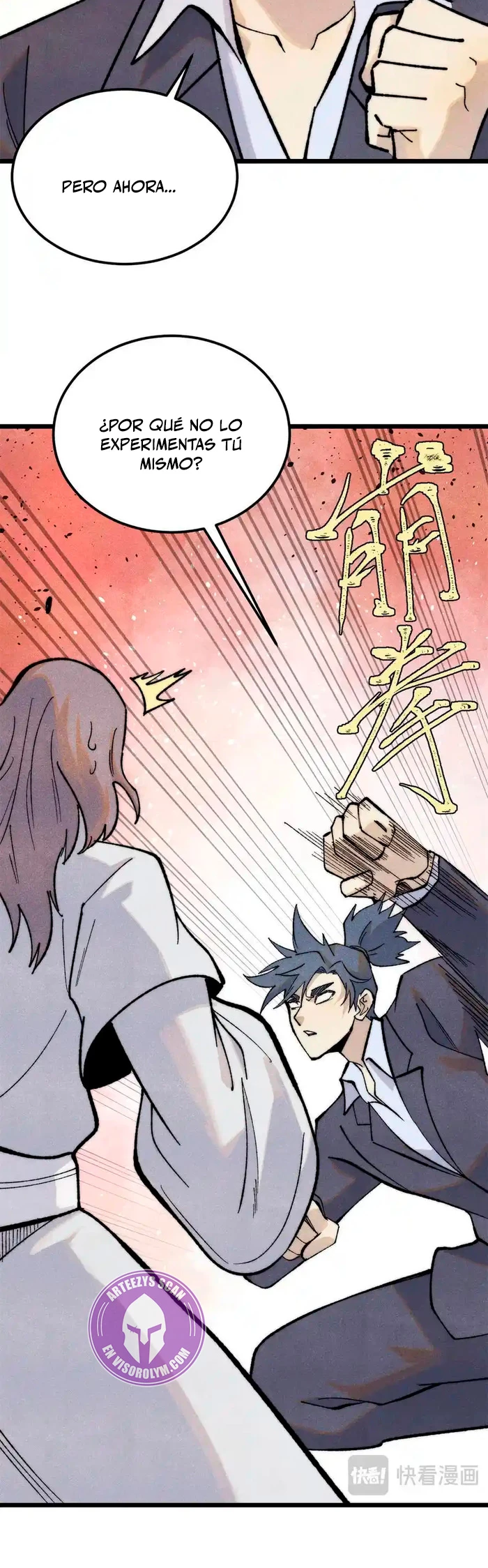 La secta más fuerte de todos los tiempos > Capitulo 334 > Page 121