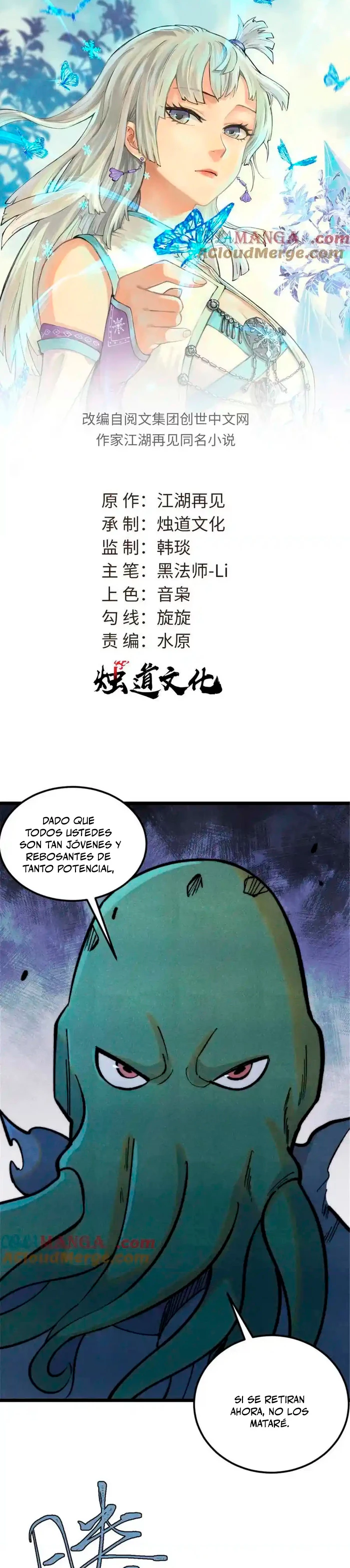 La secta más fuerte de todos los tiempos > Capitulo 333 > Page 11