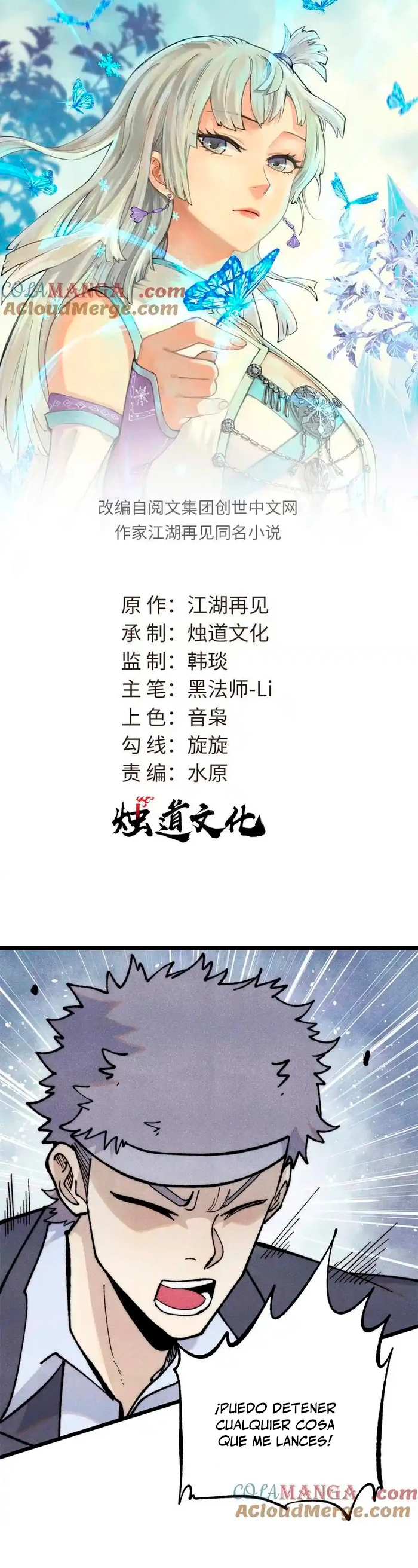 La secta más fuerte de todos los tiempos > Capitulo 332 > Page 11