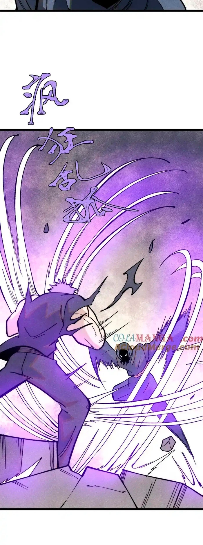 La secta más fuerte de todos los tiempos > Capitulo 332 > Page 121